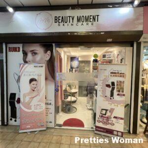 Beauty Moment Skin Care